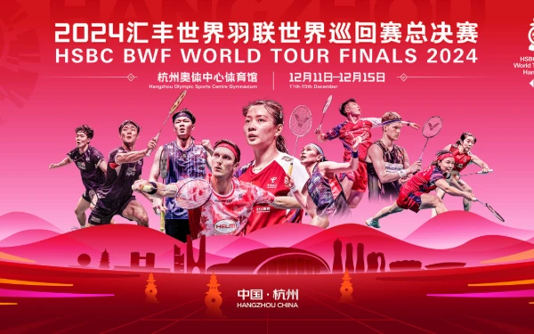 Thumbnail Berita - Enam Pebulu Tangkis Indonesia Siap Bertarung di BWF World Tour Finals 2024